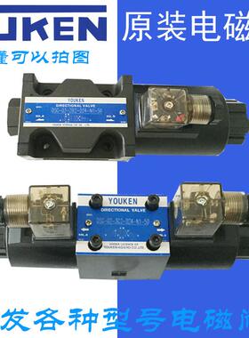 WEIFENG DSG-02-3C2-DL换向阀注塑机开 模锁模液压电磁阀液压阀2B