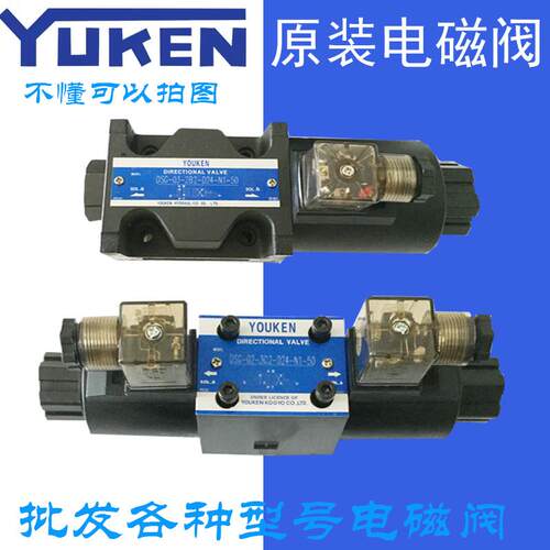 WEIFENG DSG-02-3C2-DL换向阀注塑机开 模锁模液压电磁阀液压阀2B