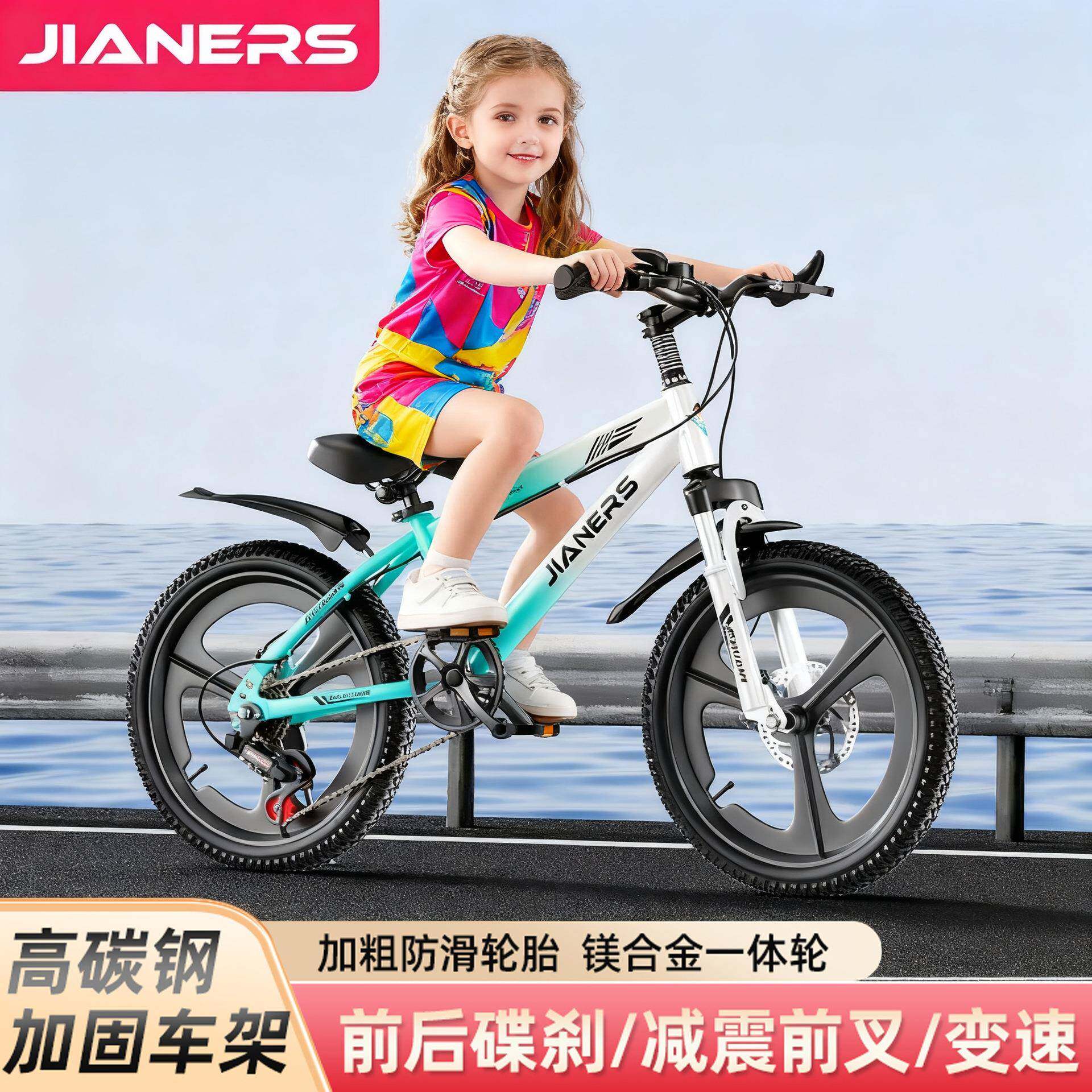 青少年儿童自行车6-8-14岁中大童男孩女孩变速碟刹减震山地学生