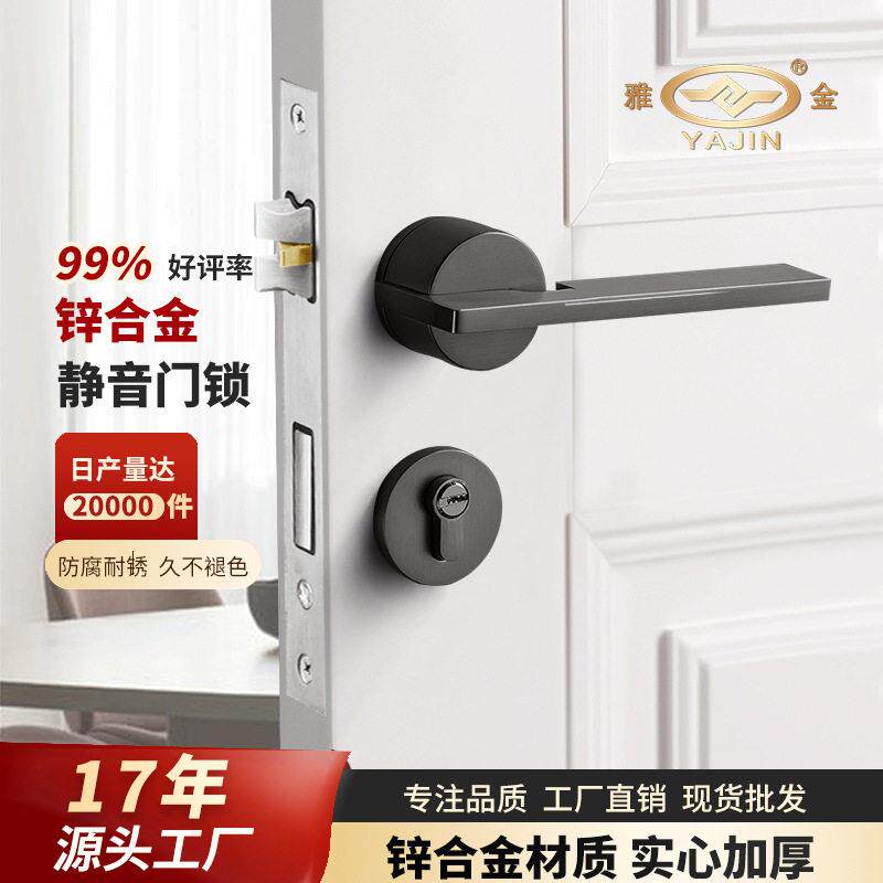 卧室分体锁房间静音黑色机械公室房门锁执手门把手室内木门锁具