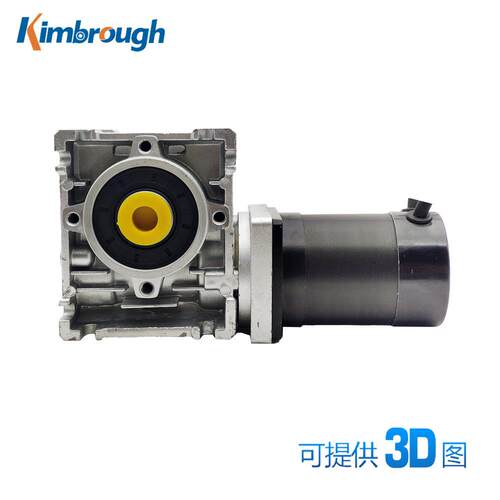 57蜗轮减速无刷电机24V100W3000RPM减速比5-80