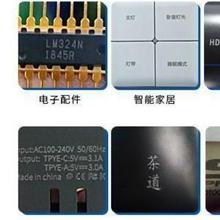 商务礼品光刻字派激克笔标激光打鼠标激WRA光刻log耐o加工精美磨