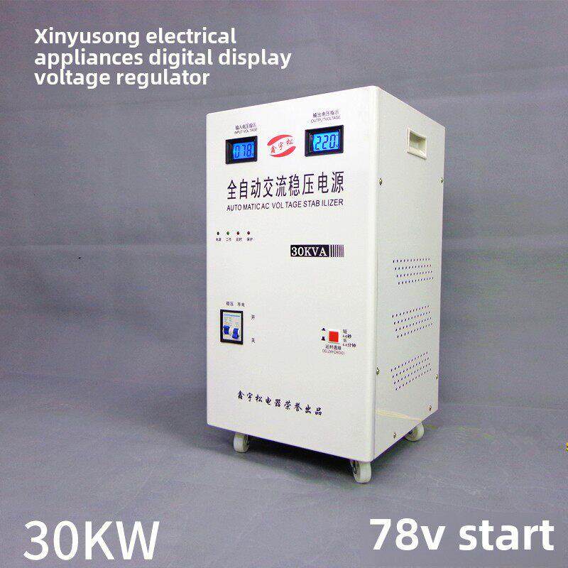 稳压器全自动30000W 超低压78V30KW空调稳压电源单相交流220V
