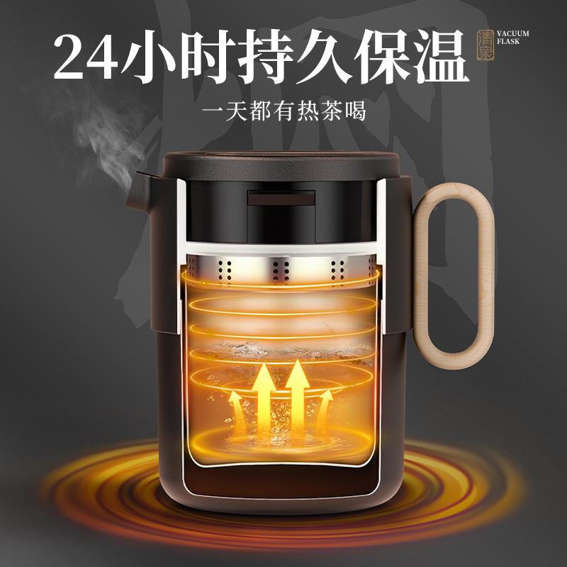保温壶陶瓷内胆茶水分离老白茶焖茶壶智能显温办公室热水壶