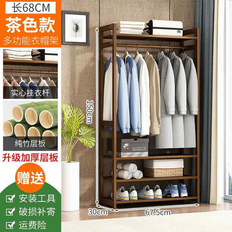 正品衣衣帽落地卧室简易入架户家用客厅衣架挂衣架简约现代宿舍橱