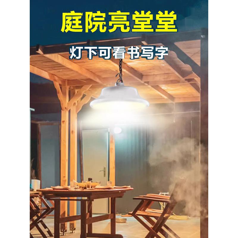 太阳能户外灯庭院吊灯家用户外凉亭阳台工厂仓库户外雨棚超亮吊灯