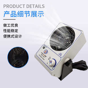 工业离子风机除静电低噪音无尘车间消除静电台式 交流单头离子风机