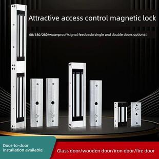 60 180 280kg单门电磁锁表面安装隐蔽双门电磁锁电子控制锁电磁锁