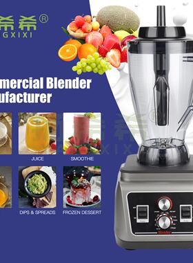 BL-900T4L，6.5L大功率商用新款破壁料理机沙冰机