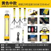 高档带强磁吸铁手电筒强光充电户外超亮应急照l明d工作灯汽修e修