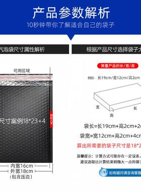 共黑色长条挤膜气泡袋防震防水装泡沫CVK自黏袋加厚快包泡泡递打