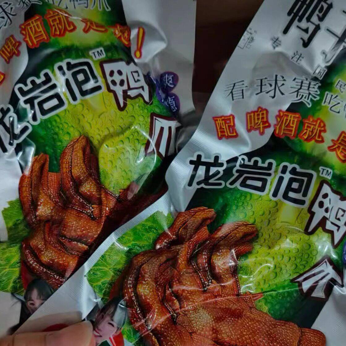 鸭子飞龙岩泡鸭爪鸭翅根鸭掌卤味小腿特产瞭零食食熟即食