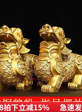 铜貔貅摆件一对铜貔貅皮丘家用家居玄关公司店铺办公室开业礼品纯