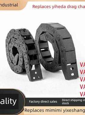 拖炼 替代 VAH31-F30-R18/R28-N12/N20/N30-VDH31电缆保护炼