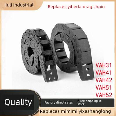 拖炼 替代 VAH31-F30-R18/R28-N12/N20/N30-VDH31电缆保护炼