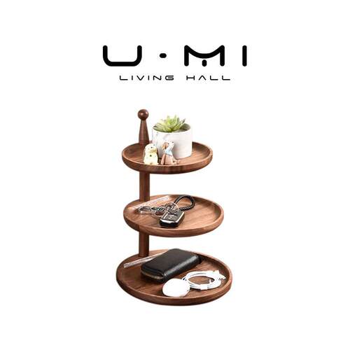 U Mi LIVING · 厨派 | 收纳托 托盘入户玄关钥匙置物架实木轻奢
