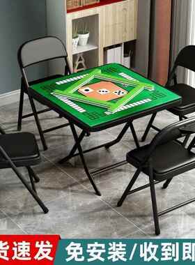 棋牌室专将打麻适椅子茶楼麻将桌馆靠背折叠椅舒凳子用家LPJ用办