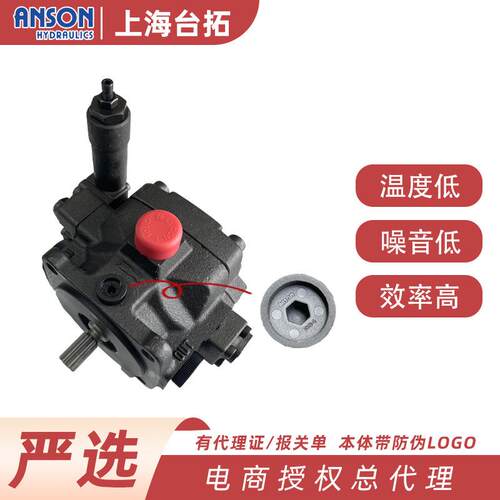台湾安颂叶片泵VP5F-A5-50S,VP5F-B4-50S,VP5F-B3-50S