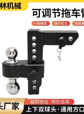 跨境铝合金可调节拖车臂2inch-8inch双球头汽车牵引拖挂厂家直供