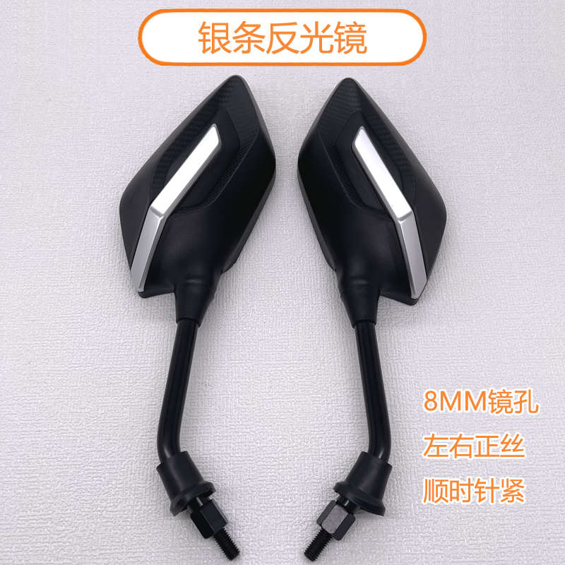 电动车M8反光镜后视镜倒车镜凸镜适用雅迪爱玛台铃小刀正牙反牙