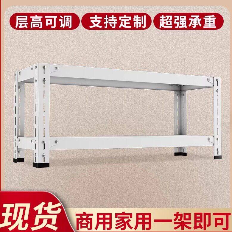 二手角钢货架清仓包邮落地多层置物架家用可调高度小货架
