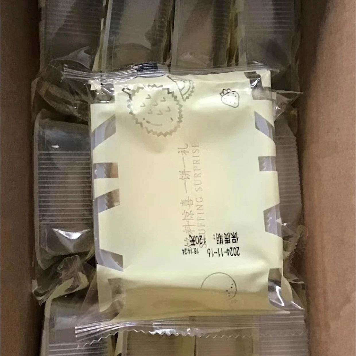 新ABD猫山王榴莲饼榴莲酥420g糕点点心休闲食品早餐零食整箱