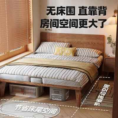 超薄床头约齐边木床小户型原木风高脚实现代简YKX-66021人.35米极