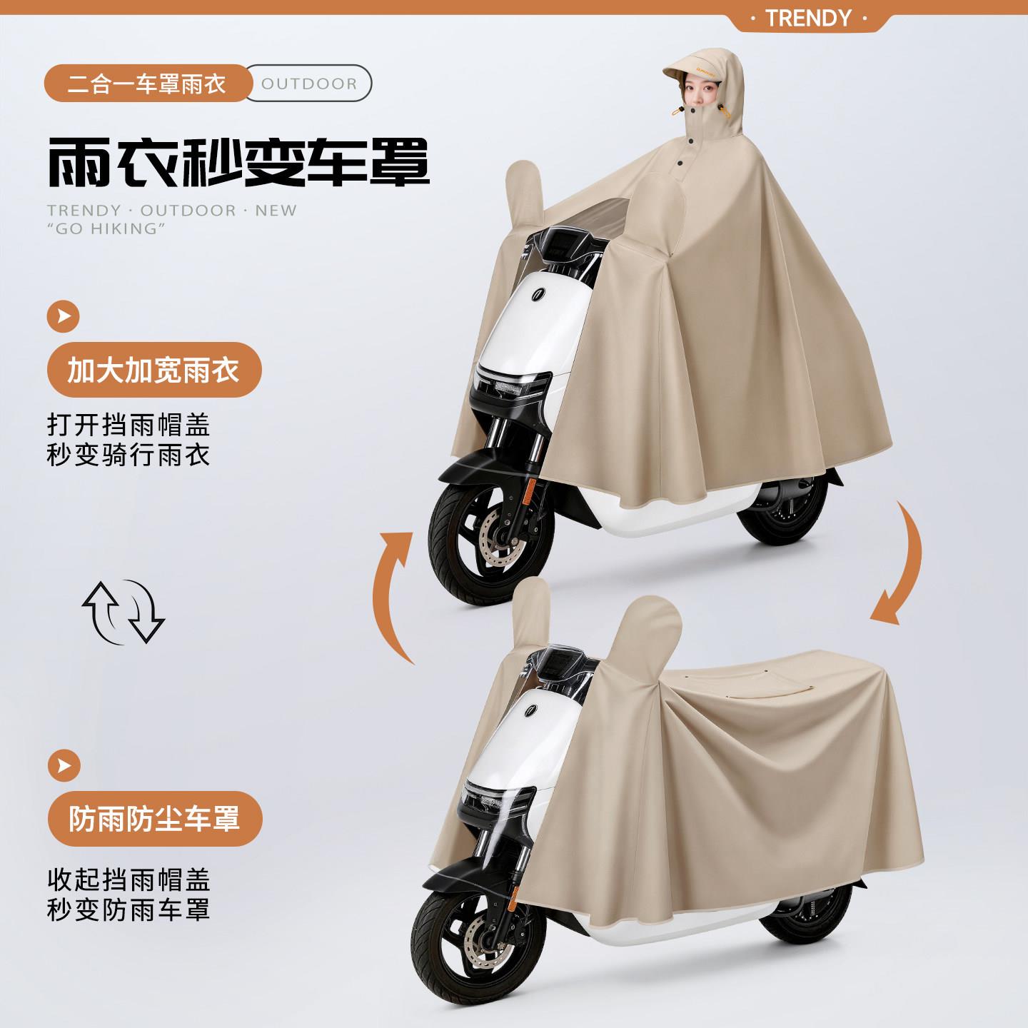 雨衣电动电瓶车专用雨罩长款加全身防暴雨女防车加罩一体厚大雨披