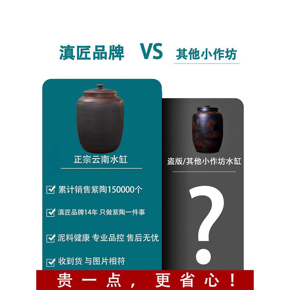 云南水紫陶水大缸家用储水用水建桶水茶道抽35净水桶号陶瓷泡茶中