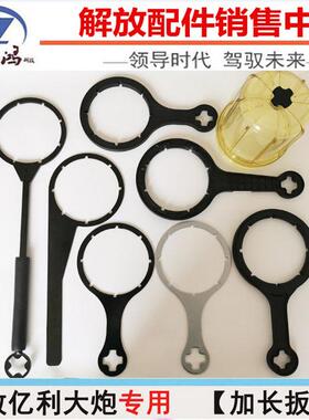 适用yili伊利大炮解放j6p油水分离器2007扳手燃柴油滤芯拆装工具