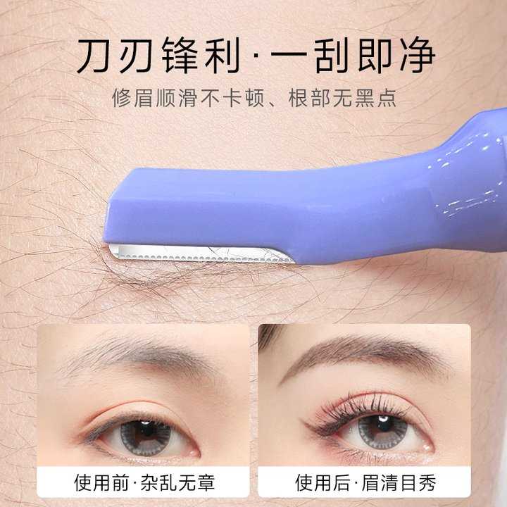 ovl电加热睫毛夹烫卷器女修眉刀2合1太阳花电动卷翘神器持久定型