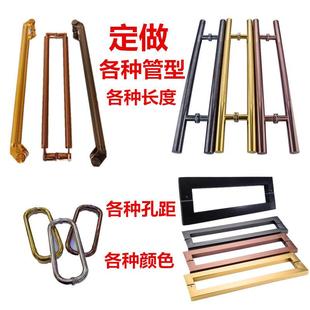 定制玻璃门拉手木门KTV门把手 各种长度 孔距 颜色 款式 均可定制