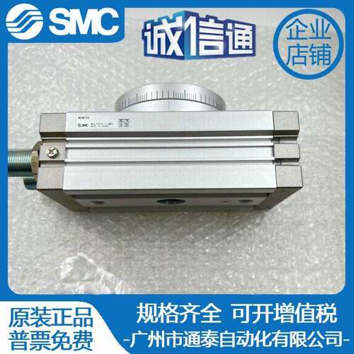 SMC新款旋转摆台气缸MSQ10A/MSQ20A/MSQ30A/MS50A/D/R齿轮齿条式