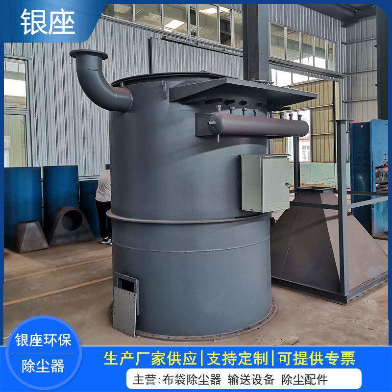 布袋除尘器厂家加工圆形圆筒除尘器脉冲布袋式除尘设备车间除尘器