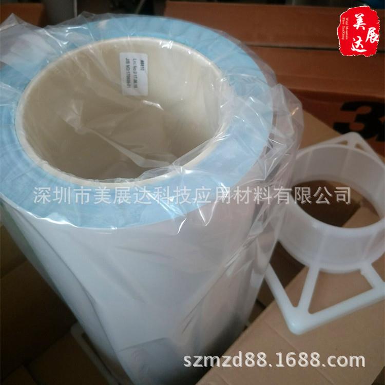 3M导热双面胶带3M8810发热芯片同散热片胶带任意规格散料