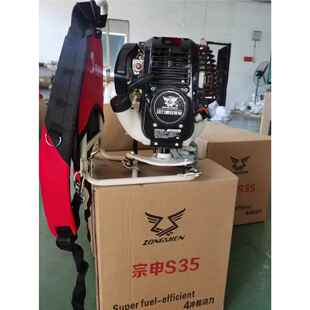 宗挂申S3TBP5侧灌割机割草标机价