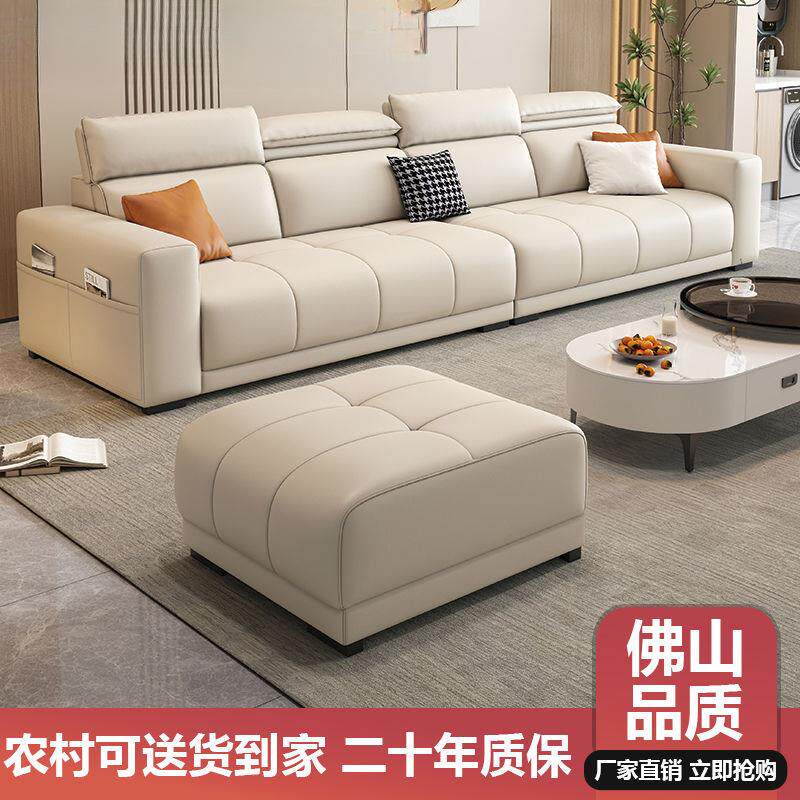 2026新款现代简约真皮沙发客厅组合家用整装直排大小户型高端轻奢