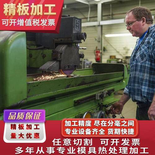 东莞金属材料真空热处理真空渗碳加工与工艺真空淬火炉打样加工