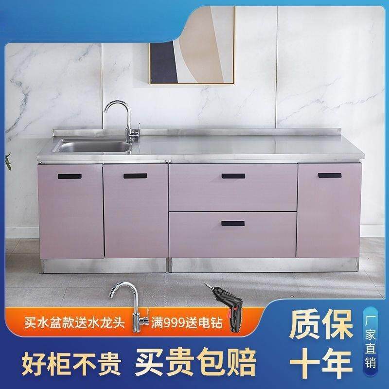 不锈钢厨房柜组合柜多功灶台体厨能柜一柜橱子家用1拉篮抽屉储物