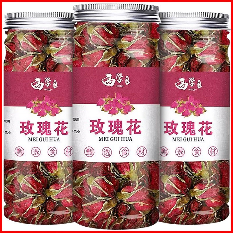 玫瑰花茶干花泡茶 干玫瑰花茶重瓣玫瑰花瓣平阴玫瑰花250g玫瑰茄