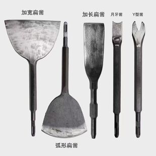 拆铜扁铲拆卸废铜旧马达旧电机工程拆铜电镐电锤铲子耐用全套实用