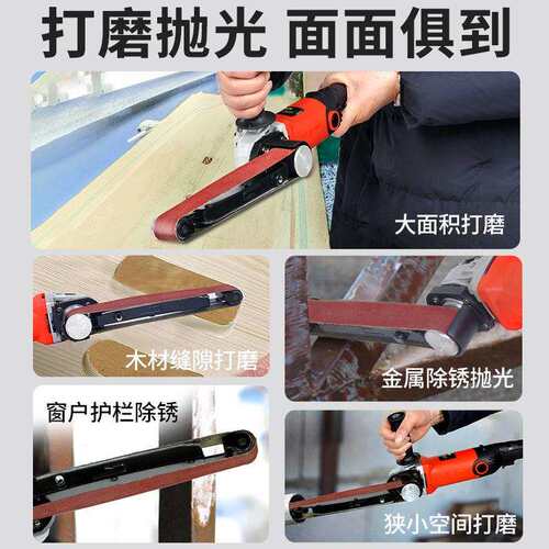 迷你带式砂光机砂带机小型角磨机手提式抛光机狭小打磨机30*533mm