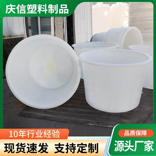 生产牛筋加厚塑料圆桶大号腌菜桶白色食品塑料桶养殖酿酒发酵桶
