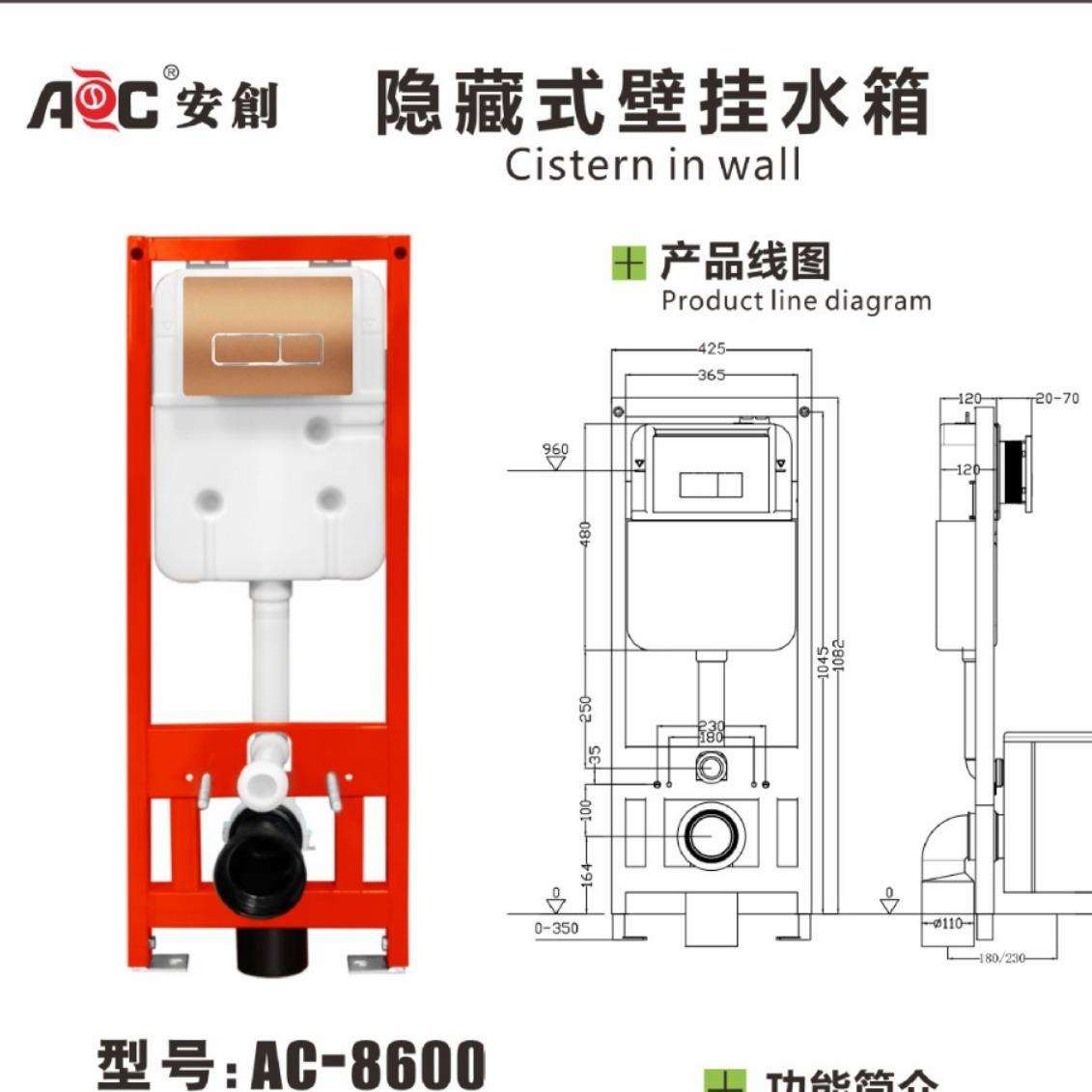 挂便器用隐藏式入墙隐形水箱带铁架款冲水箱壁挂式隐藏式冲水箱
