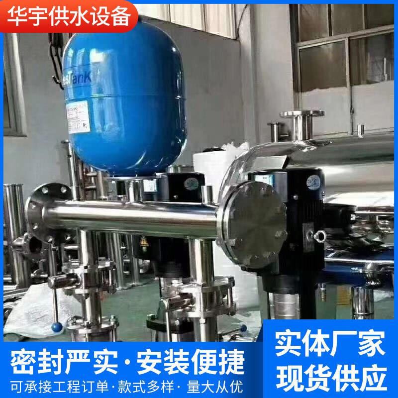 不锈钢二次供水设备全自动智能供水设备变频恒压无负压供水设备
