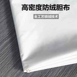 羽绒服内里布料专用做羽绒被内衬包枕头枕芯抱枕面料里布防绒胆布
