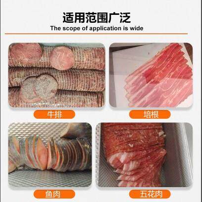 商用大型冻肉火机 牛肉腿香肠鱼肉切肉片厚砍薄WGI可调 排冻肉切