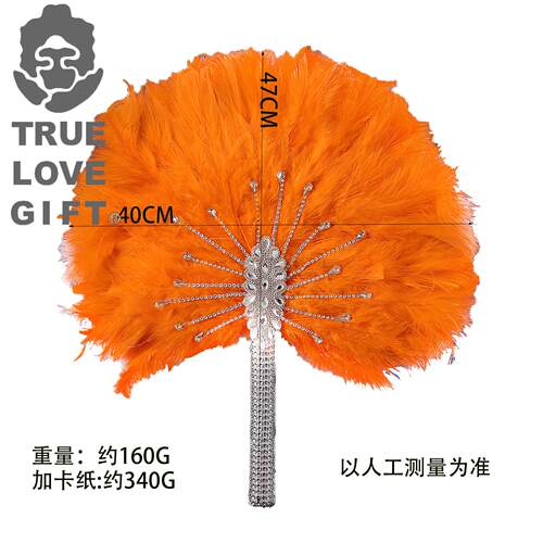 美式风格羽毛扇子橙色系婚礼庆典举行手持扇豪华委婉新郎官园扇批