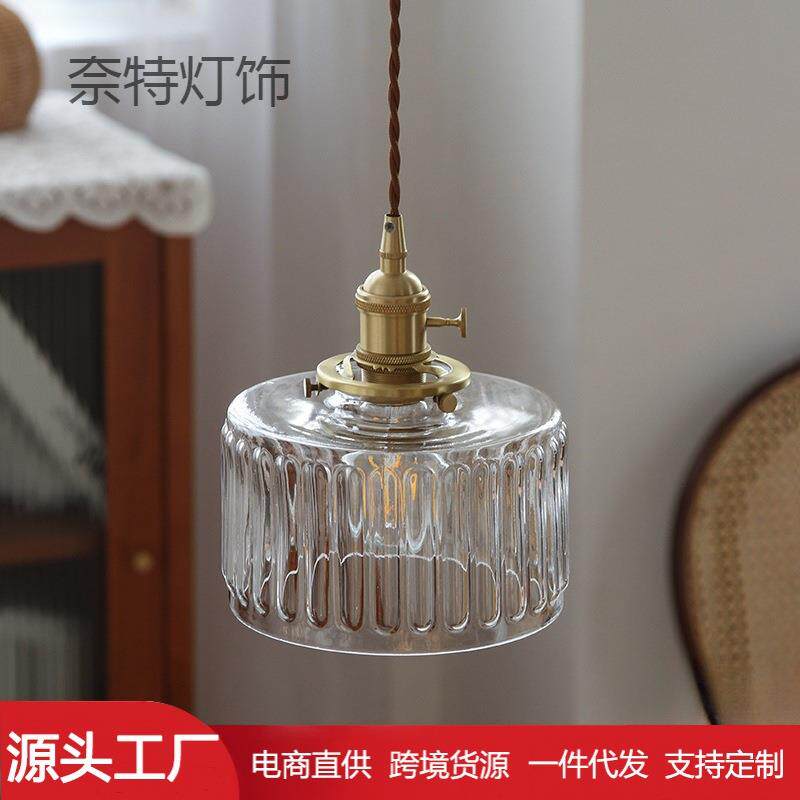 北欧日式玻璃吊灯全铜床头过道餐厅玄关镜前小吊灯