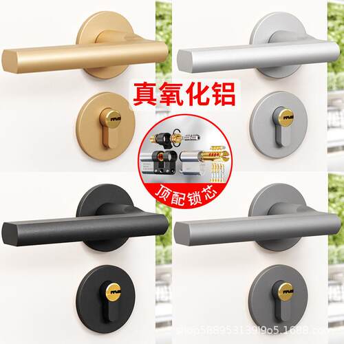 卧室门锁木门锁家用室内通用型门把手房间免改孔锁具静音工程